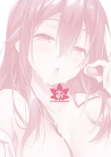 [Akizora Momidi] Toshishita-senpai Kara no Amai Yuuwaku Fhentai - Page 26