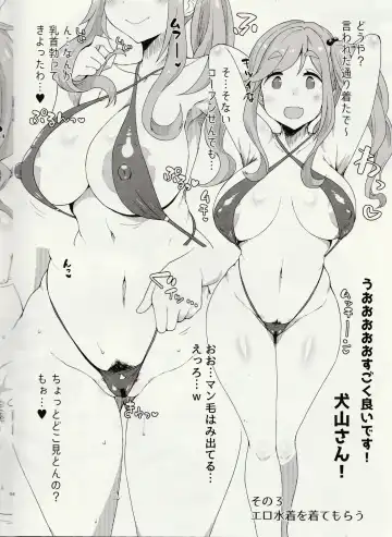 [Golgonzola] Inuyama Aoi ni Shite Moraitai Muttsu no Koto Fhentai - Page 4