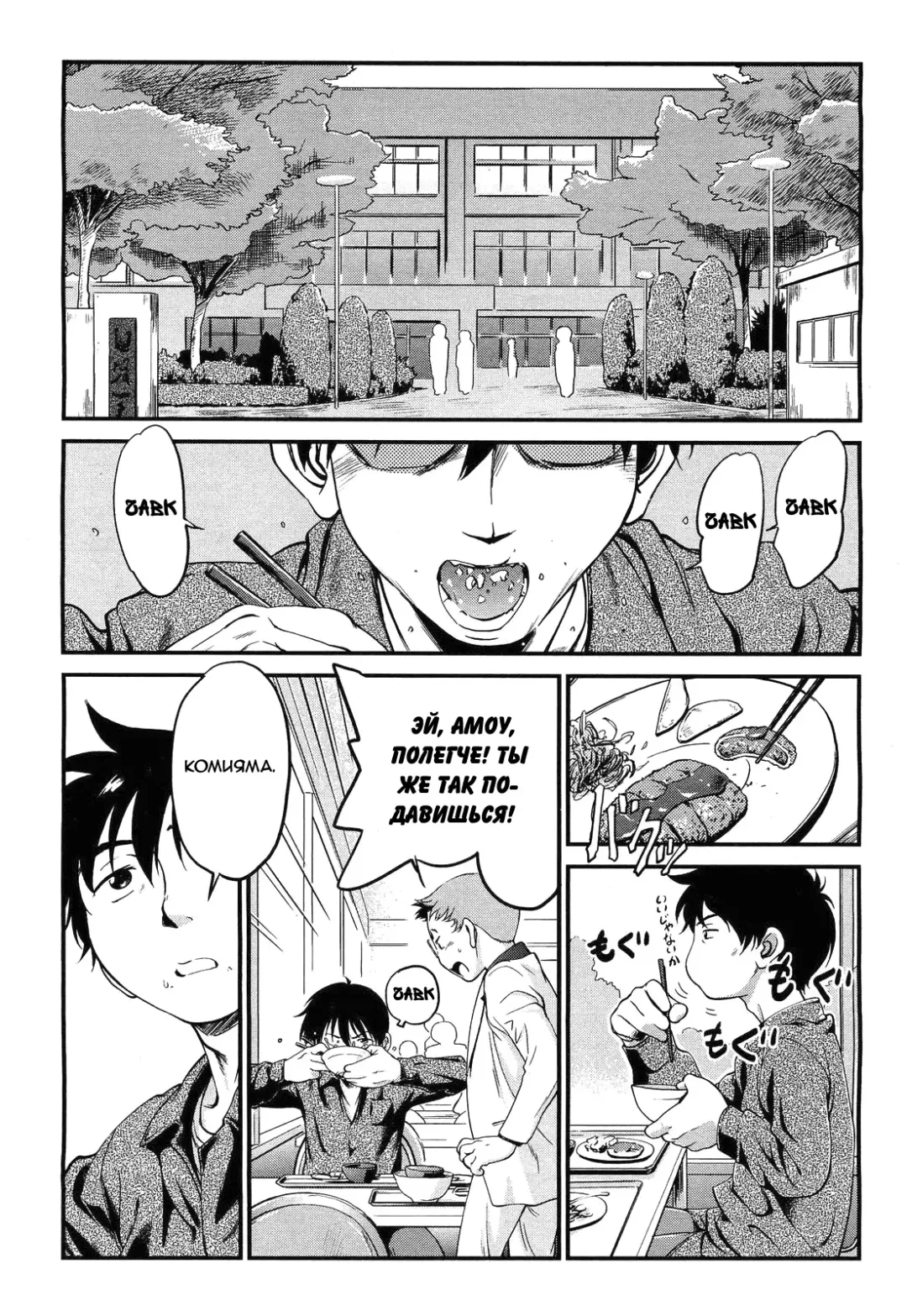 [Maka Fushigi] Pandora II Fhentai - Page 4