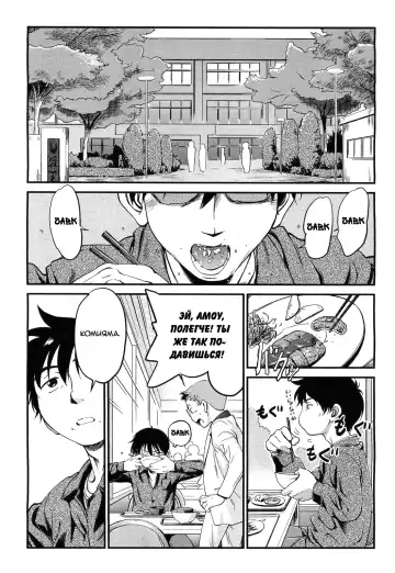 [Maka Fushigi] Pandora II Fhentai - Page 4