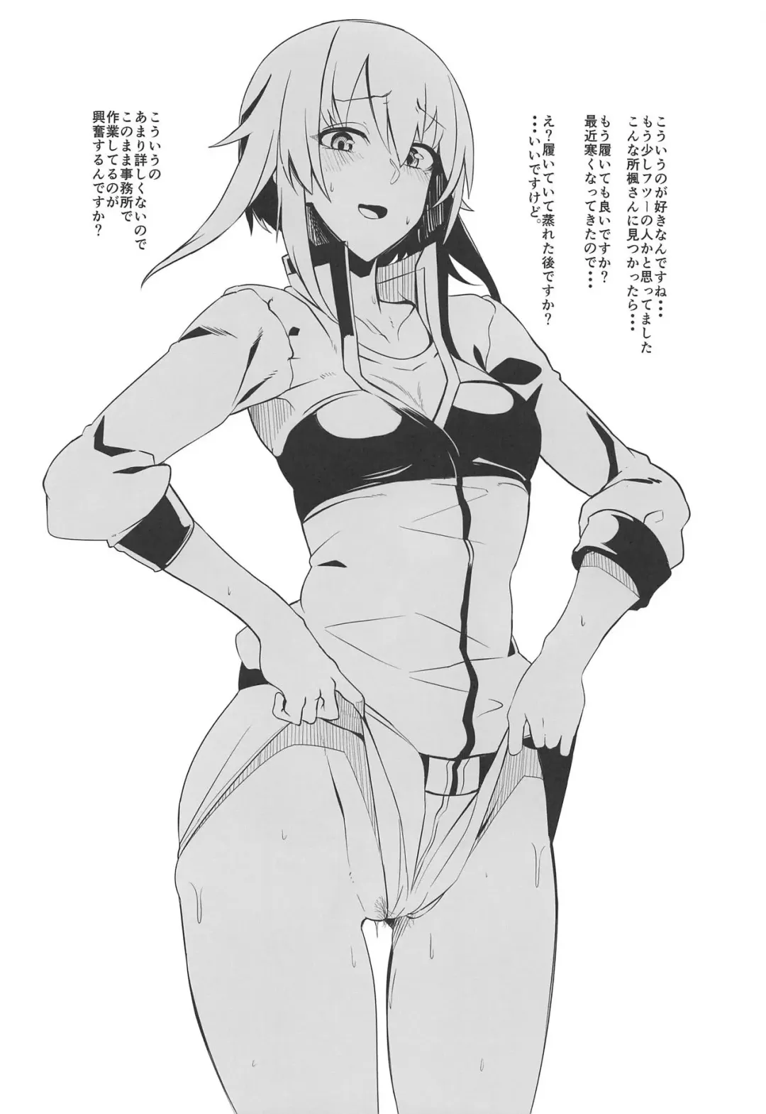 [Doko Tetora] Naruko de Naruko Fhentai - Page 15