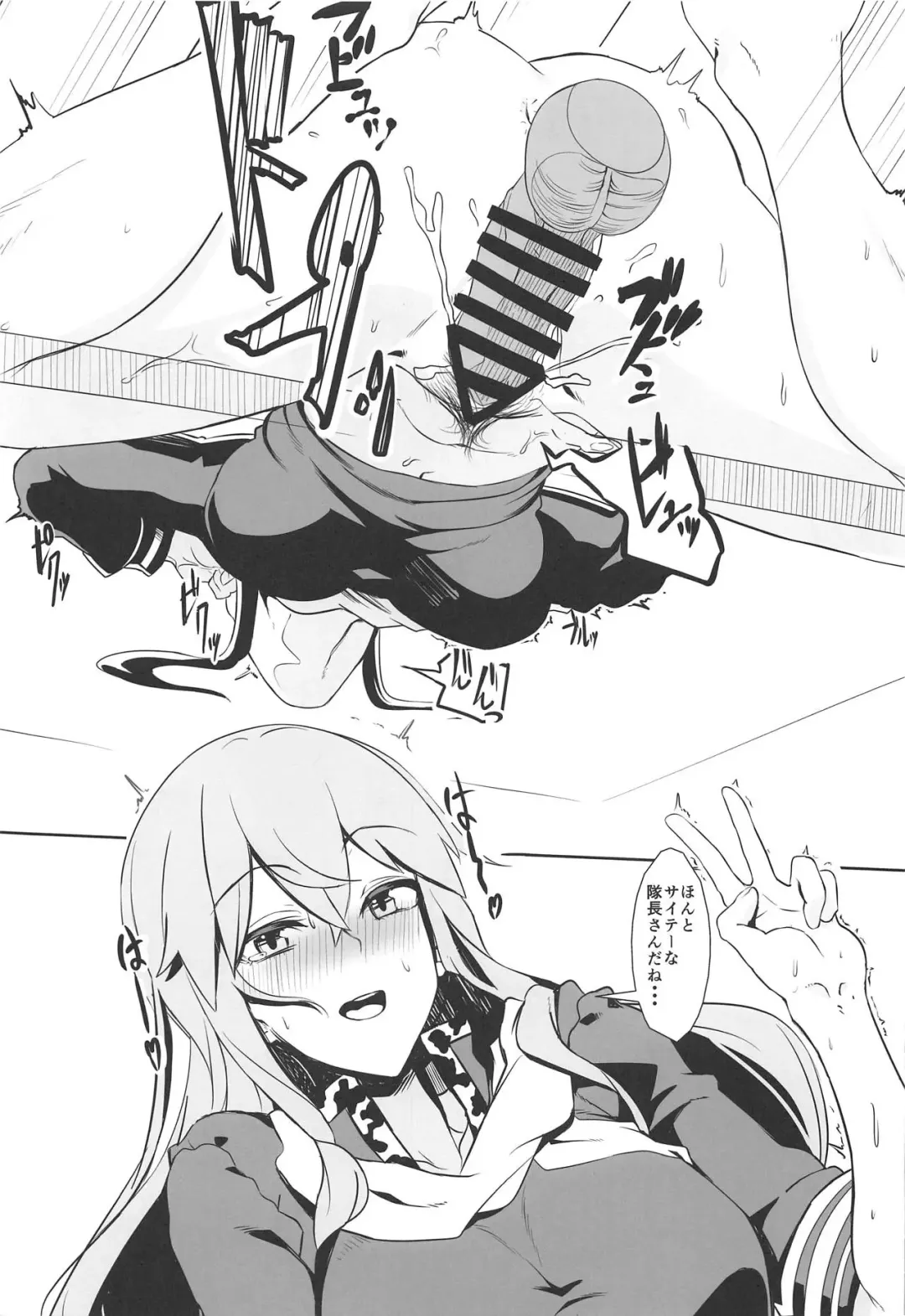 [Doko Tetora] Naruko de Naruko Fhentai - Page 6