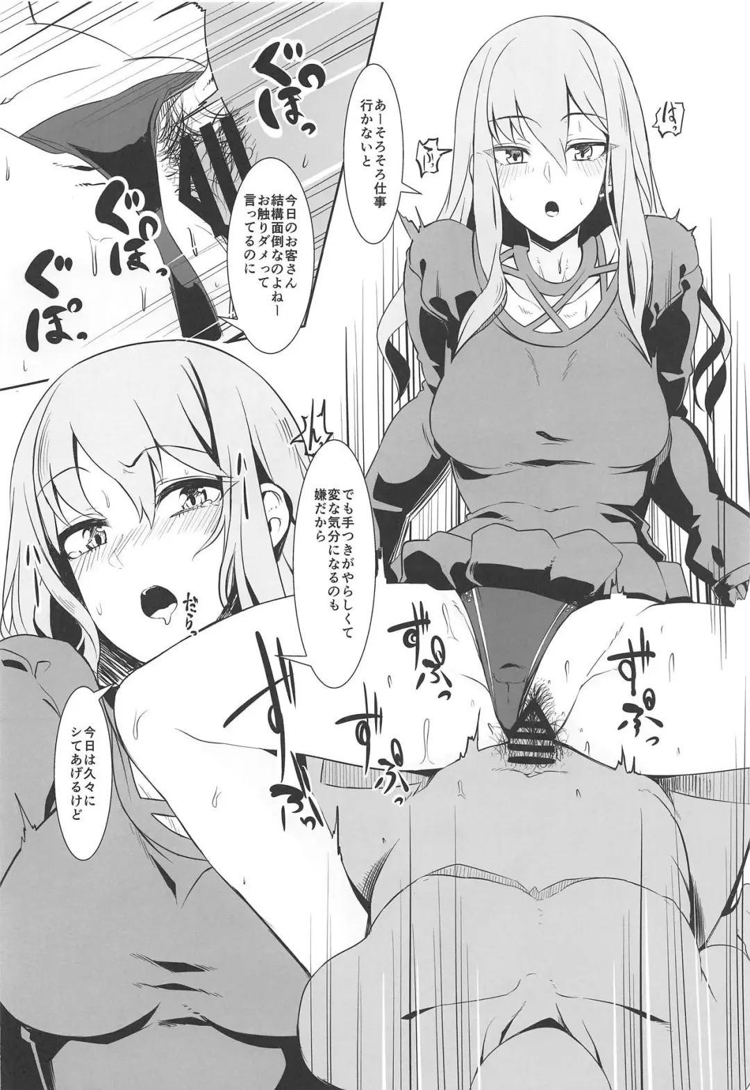 [Doko Tetora] Naruko de Naruko Fhentai - Page 7