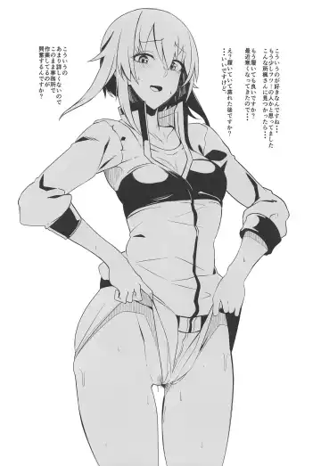 [Doko Tetora] Naruko de Naruko Fhentai - Page 15