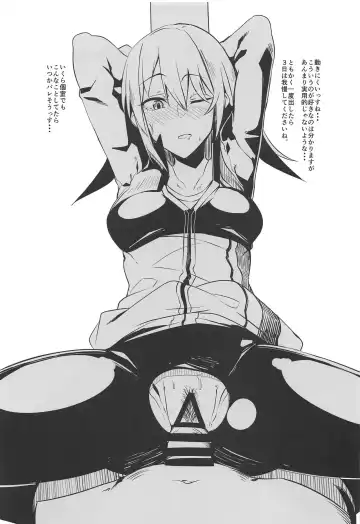 [Doko Tetora] Naruko de Naruko Fhentai - Page 16