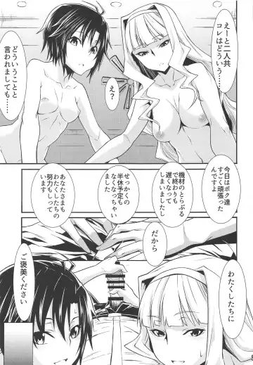 [K-you] G:O:C 6 Fhentai - Page 4