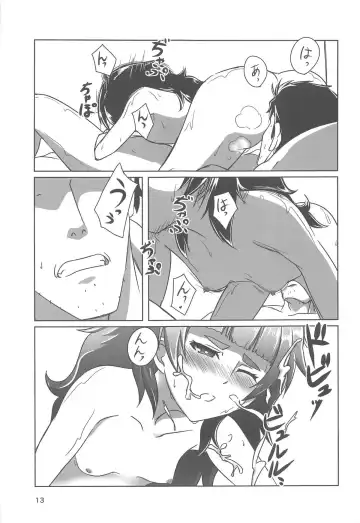 [Hati] Soushisouai no NG Word Fhentai - Page 12