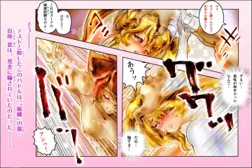 [Neo Gentle] SEE-THROUGH ANGEL Shokushu Reloaded Fhentai - Page 12