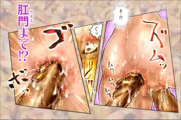 [Neo Gentle] SEE-THROUGH ANGEL Shokushu Reloaded Fhentai - Page 120