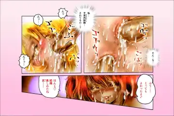 [Neo Gentle] SEE-THROUGH ANGEL Shokushu Reloaded Fhentai - Page 123