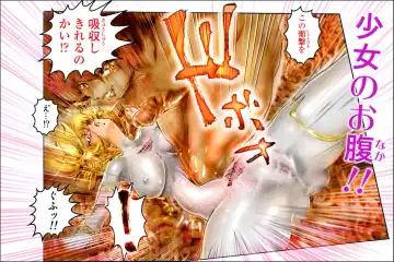 [Neo Gentle] SEE-THROUGH ANGEL Shokushu Reloaded Fhentai - Page 18