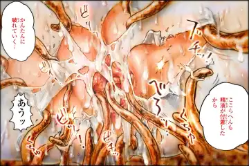 [Neo Gentle] SEE-THROUGH ANGEL Shokushu Reloaded Fhentai - Page 76