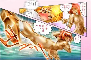 [Neo Gentle] SEE-THROUGH ANGEL Shokushu Reloaded Fhentai - Page 82