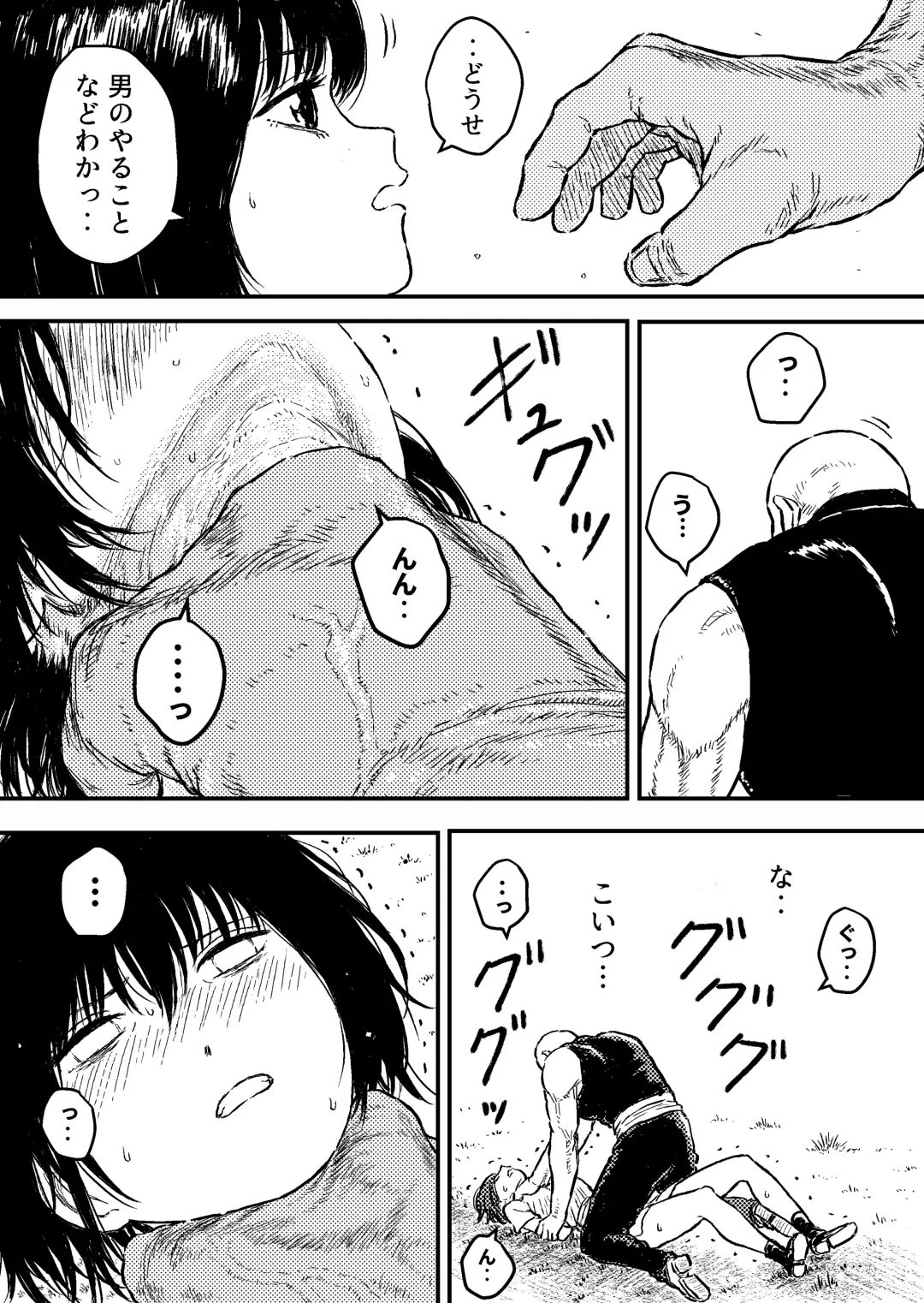 [Bourne] Strangle Gold 6 Fhentai - Page 6