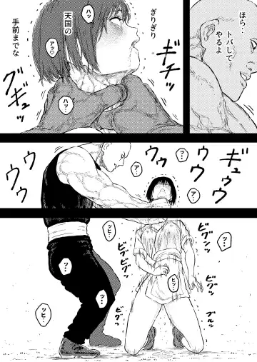 [Bourne] Strangle Gold 6 Fhentai - Page 20
