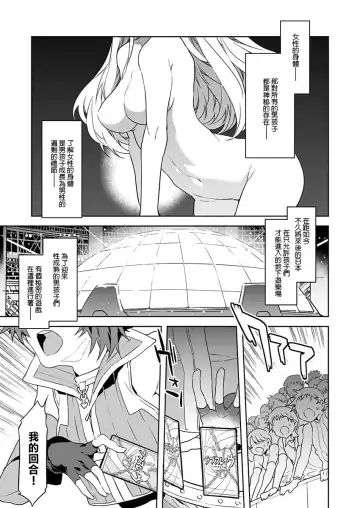 [Mizuryu Kei] Luvslave Fhentai - Page 2
