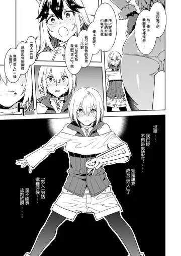 [Mizuryu Kei] Luvslave Fhentai - Page 27