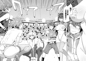 [Mizuryu Kei] Luvslave Fhentai - Page 3