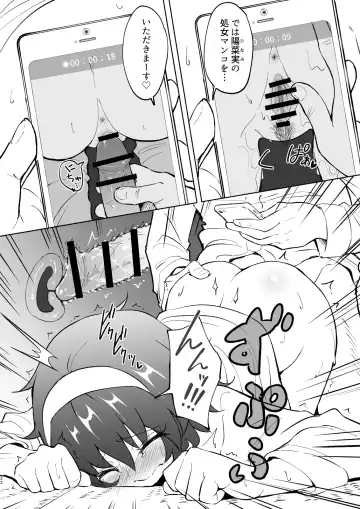 [Ginyou Haru] SEX SMART PHONE ~Harem Gakuen Hen 4~ Fhentai - Page 22