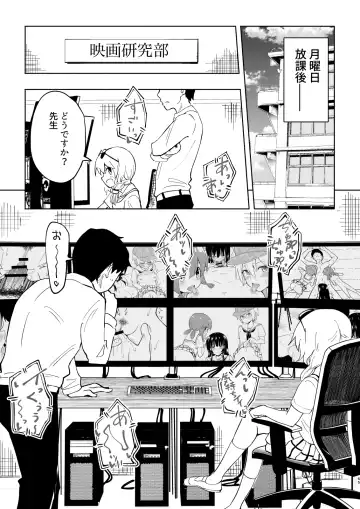 [Ginyou Haru] SEX SMART PHONE ~Harem Gakuen Hen 4~ Fhentai - Page 65