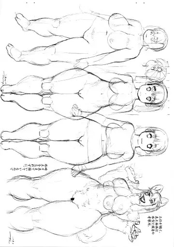 [Trump] Shidaranai Niku Fhentai - Page 7