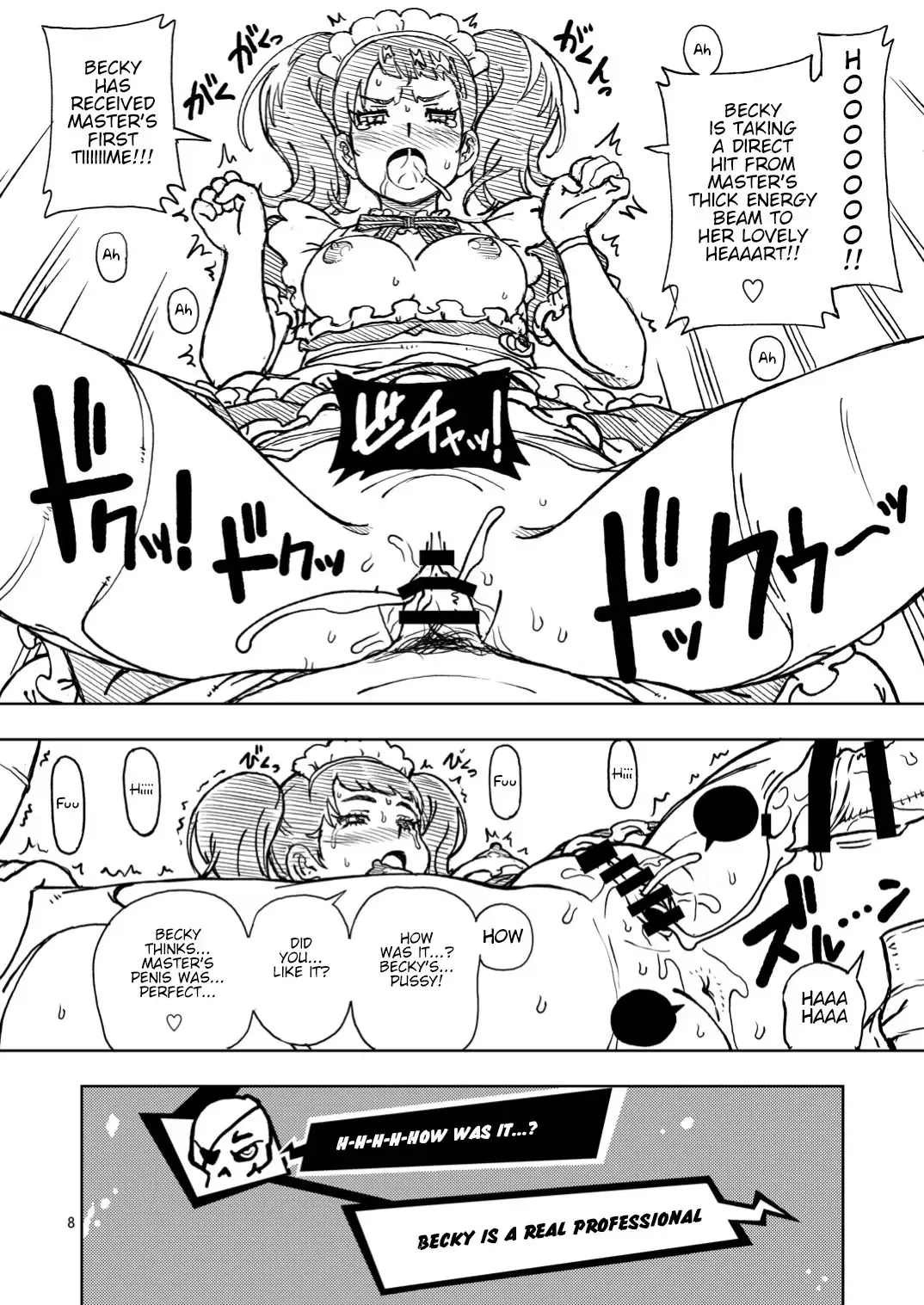 [Fukudahda] C94 no Omake Fhentai - Page 8