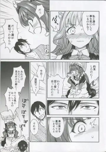 [Kikuduki Taro] Haruhira Hakushaku-ke no Jijou Shichi ~Meiji Kouki Hen Ge~ Fhentai - Page 10