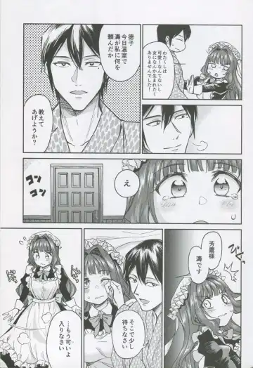 [Kikuduki Taro] Haruhira Hakushaku-ke no Jijou Shichi ~Meiji Kouki Hen Ge~ Fhentai - Page 14