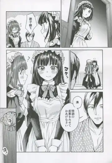 [Kikuduki Taro] Haruhira Hakushaku-ke no Jijou Shichi ~Meiji Kouki Hen Ge~ Fhentai - Page 15
