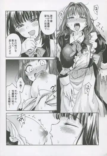 [Kikuduki Taro] Haruhira Hakushaku-ke no Jijou Shichi ~Meiji Kouki Hen Ge~ Fhentai - Page 17