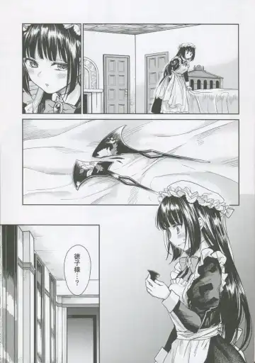 [Kikuduki Taro] Haruhira Hakushaku-ke no Jijou Shichi ~Meiji Kouki Hen Ge~ Fhentai - Page 2
