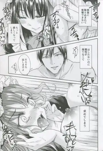 [Kikuduki Taro] Haruhira Hakushaku-ke no Jijou Shichi ~Meiji Kouki Hen Ge~ Fhentai - Page 34