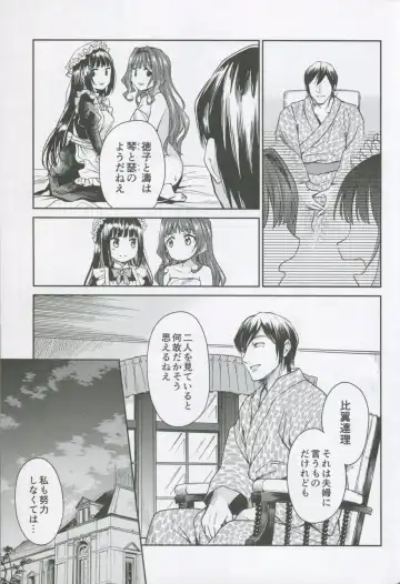 [Kikuduki Taro] Haruhira Hakushaku-ke no Jijou Shichi ~Meiji Kouki Hen Ge~ Fhentai - Page 38