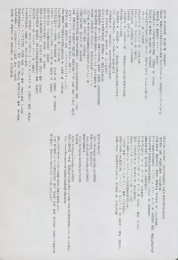 [Kikuduki Taro] Haruhira Hakushaku-ke no Jijou Shichi ~Meiji Kouki Hen Ge~ Fhentai - Page 44