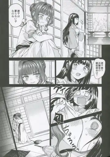 [Kikuduki Taro] Haruhira Hakushaku-ke no Jijou Shichi ~Meiji Kouki Hen Ge~ Fhentai - Page 8