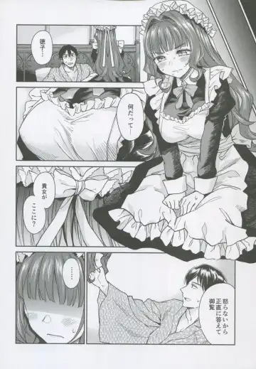 [Kikuduki Taro] Haruhira Hakushaku-ke no Jijou Shichi ~Meiji Kouki Hen Ge~ Fhentai - Page 9