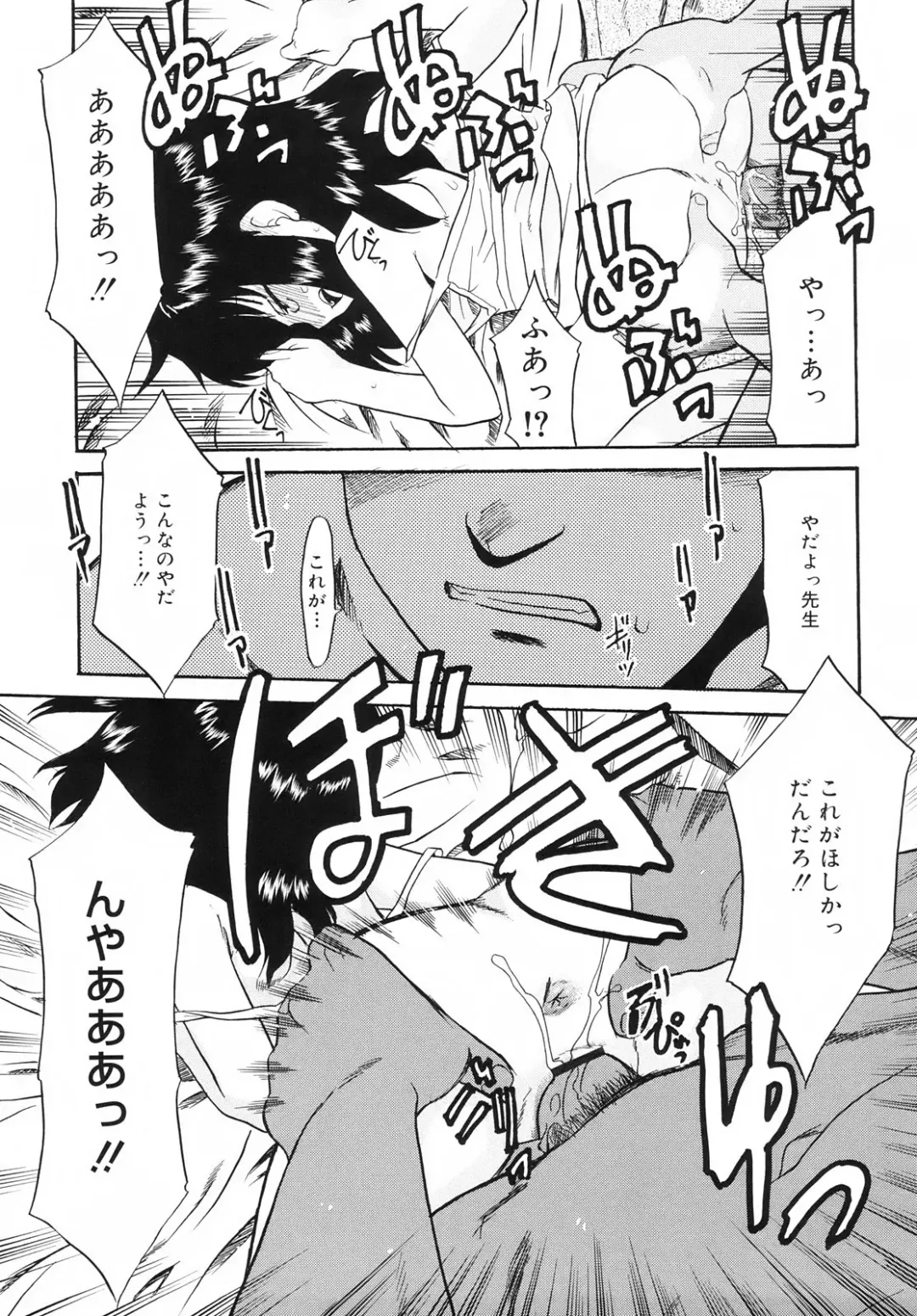 [Nekogen] Tsundere-san Fhentai - Page 179