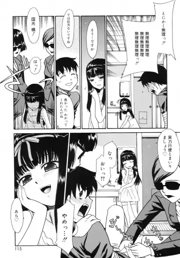 [Nekogen] Tsundere-san Fhentai - Page 117