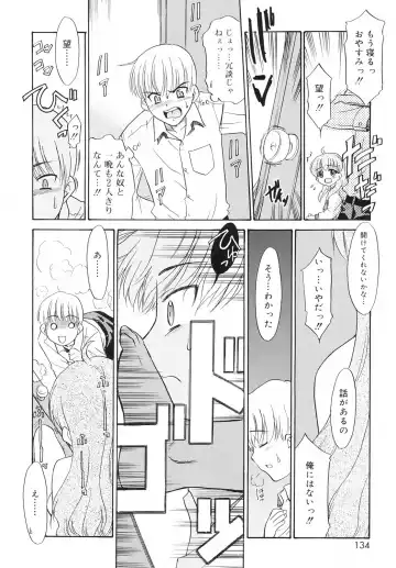 [Nekogen] Tsundere-san Fhentai - Page 136