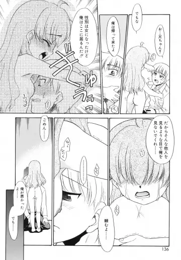 [Nekogen] Tsundere-san Fhentai - Page 138