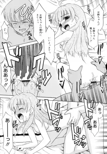 [Nekogen] Tsundere-san Fhentai - Page 149