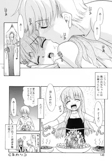 [Nekogen] Tsundere-san Fhentai - Page 150