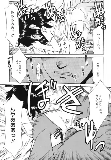 [Nekogen] Tsundere-san Fhentai - Page 179