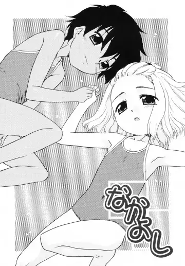 [Nekogen] Tsundere-san Fhentai - Page 29