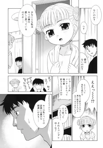 [Nekogen] Tsundere-san Fhentai - Page 67