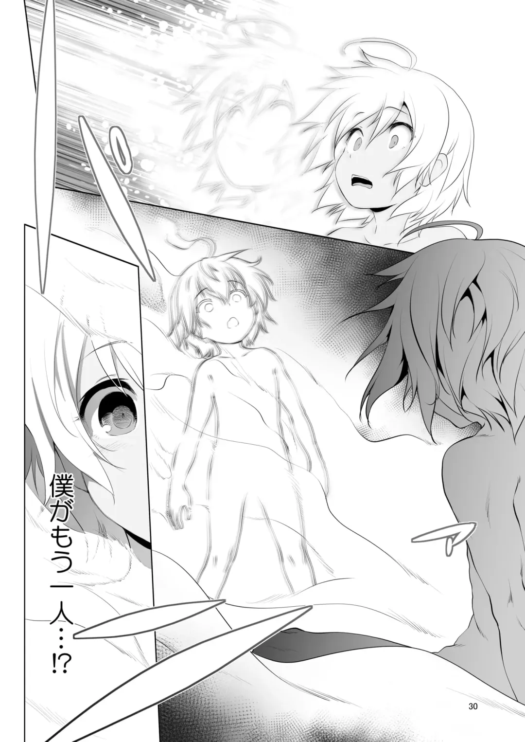 [Akazawa Red] Makotoni Zannen desu ga Bouken no Sho 4 wa Kiete Shimaimashita. Fhentai - Page 30