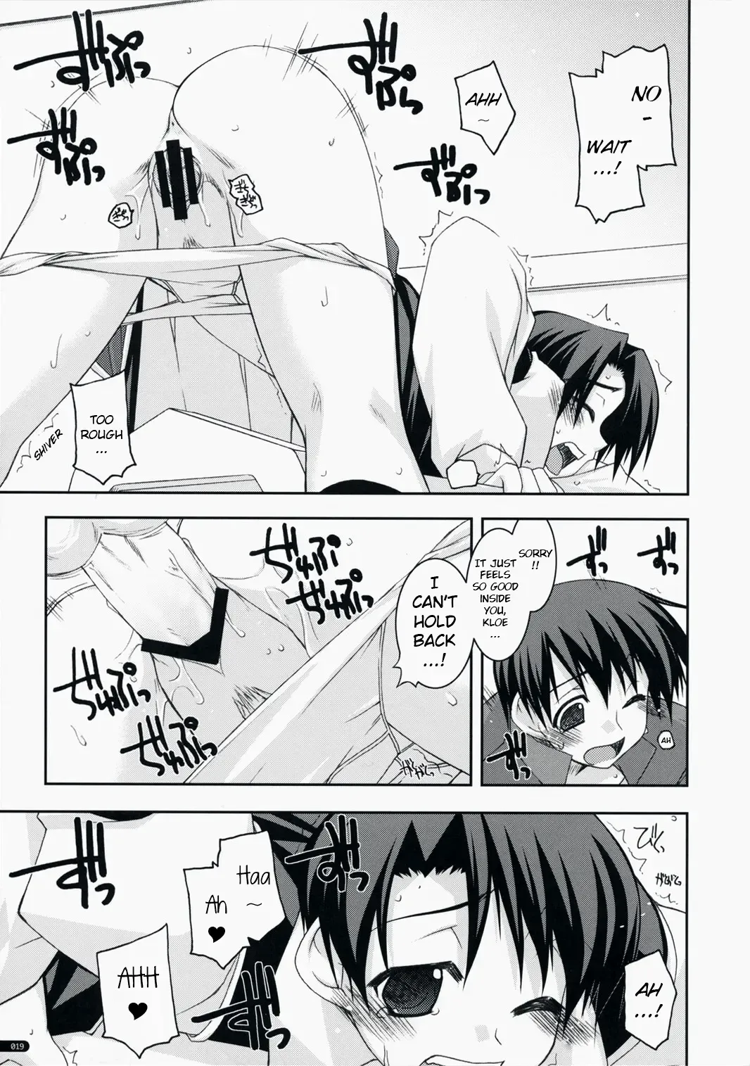 [Shikei] Joshua Ijiri 2 Fhentai - Page 18