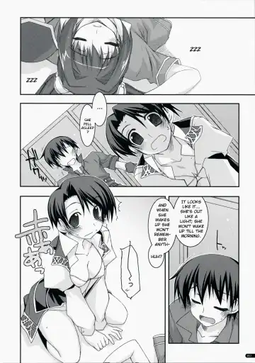 [Shikei] Joshua Ijiri 2 Fhentai - Page 11