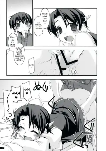 [Shikei] Joshua Ijiri 2 Fhentai - Page 16