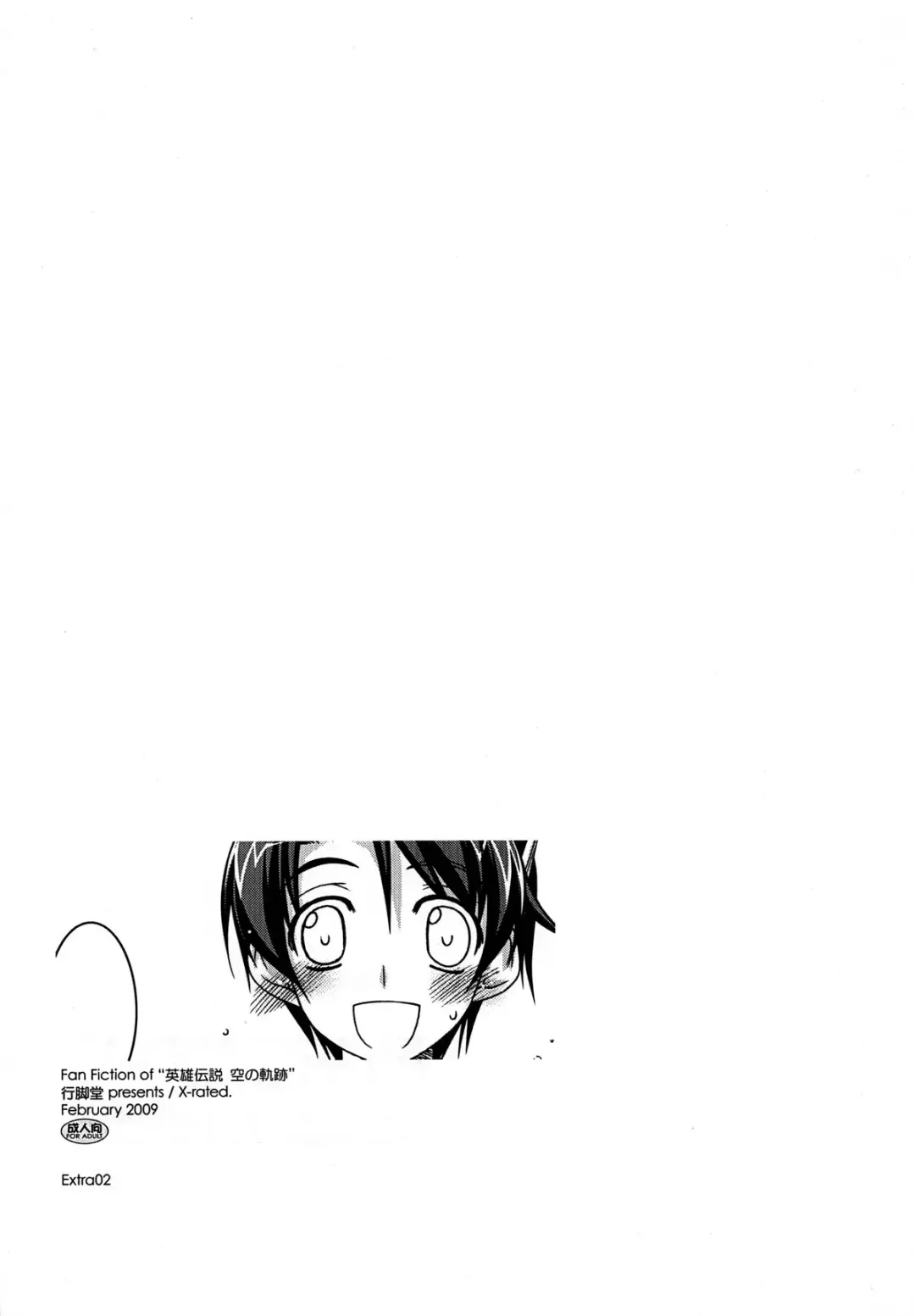 [Shikei] Extra02 Fhentai - Page 1